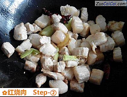 红烧肉做法第二步骤