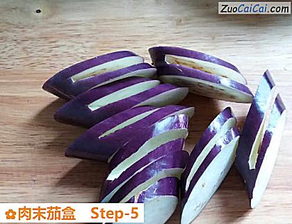 肉末茄盒做法第五步骤