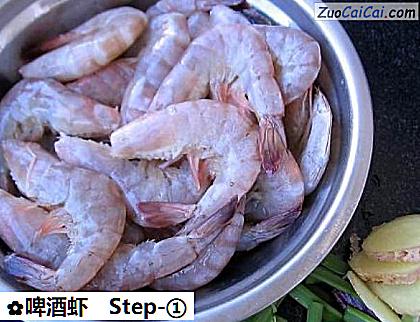啤酒虾做法第一步骤