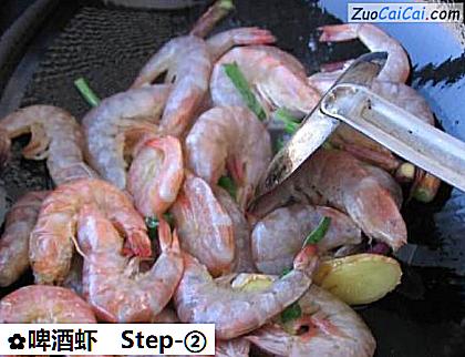 啤酒虾做法第二步骤