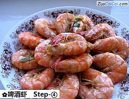 啤酒虾做法第四步骤