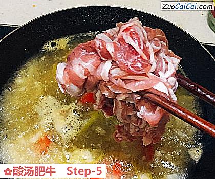酸汤肥牛做法第五步骤