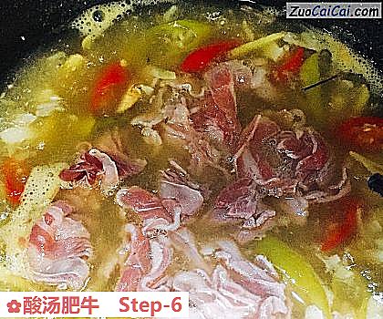 酸汤肥牛做法第六步骤