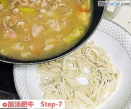 酸汤肥牛做法第七步骤