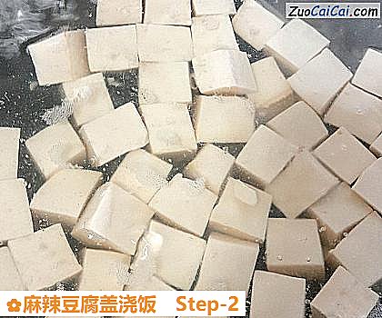 麻辣豆腐盖浇饭做法第二步骤
