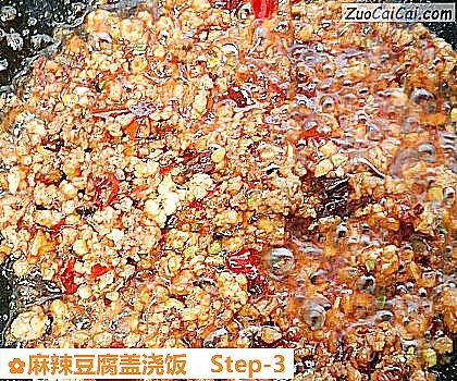 麻辣豆腐盖浇饭做法第三步骤