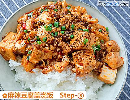 麻辣豆腐盖浇饭做法第五步骤