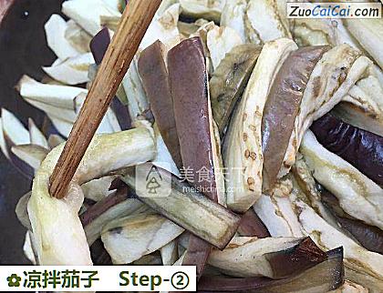凉拌茄子做法第二步骤