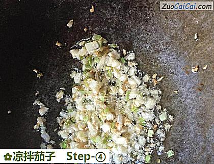 凉拌茄子做法第四步骤