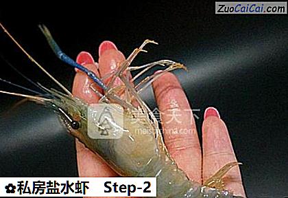 私房盐水虾做法第二步骤