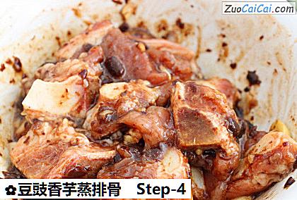 豆豉香芋蒸排骨做法第四步骤