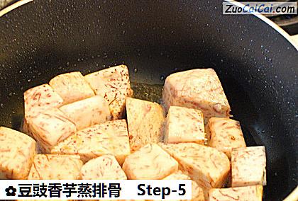 豆豉香芋蒸排骨做法第五步骤