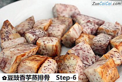 豆豉香芋蒸排骨做法第六步骤