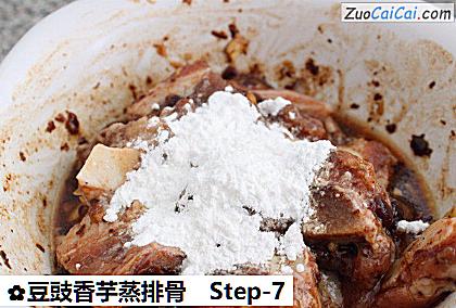 豆豉香芋蒸排骨做法第七步骤