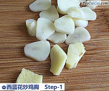 西蓝花炒鸡胸做法第一步骤