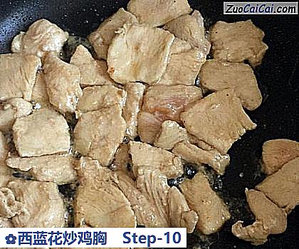 西蓝花炒鸡胸做法第十步骤