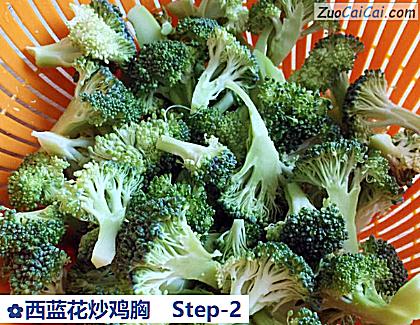 西蓝花炒鸡胸做法第二步骤