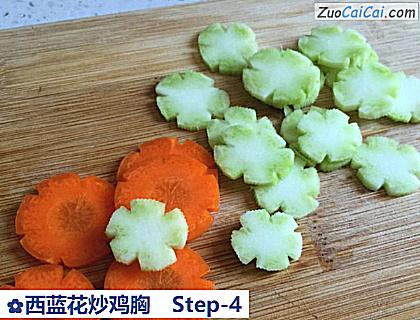 西蓝花炒鸡胸做法第四步骤