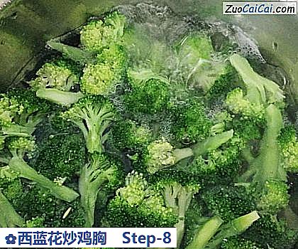 西蓝花炒鸡胸做法第八步骤