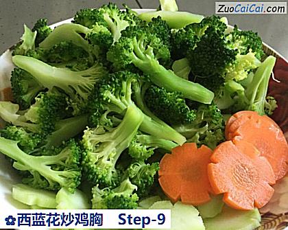 西蓝花炒鸡胸做法第九步骤