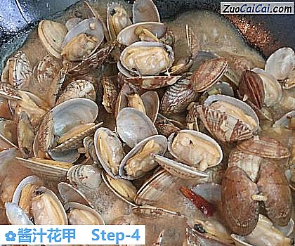 酱汁花甲做法第四步骤