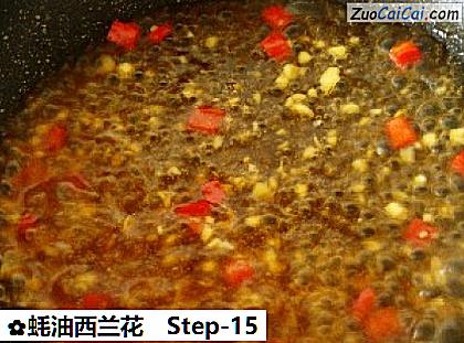 蚝油西兰花成品图3