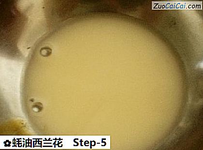 蚝油西兰花做法第五步骤