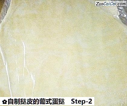 自制挞皮的葡式蛋挞做法第二步骤