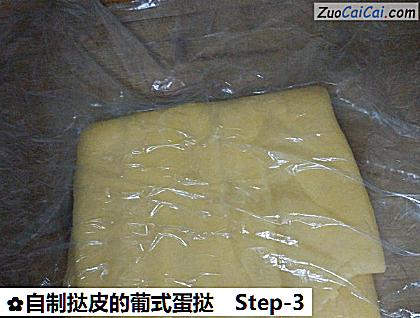 自制挞皮的葡式蛋挞做法第三步骤