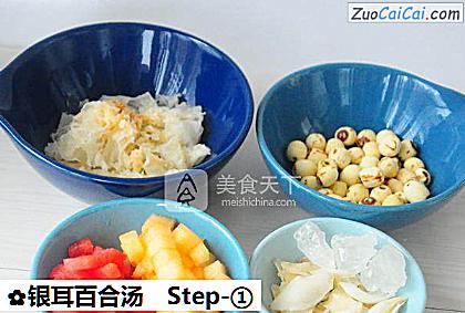 银耳百合汤做法第一步骤