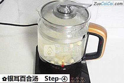 银耳百合汤做法第四步骤
