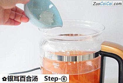 银耳百合汤做法第六步骤