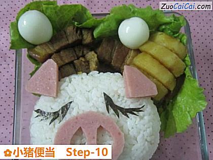 小猪便当做法第十步骤