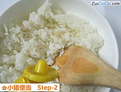 小猪便当做法第二步骤