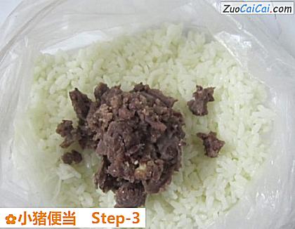 小猪便当做法第三步骤