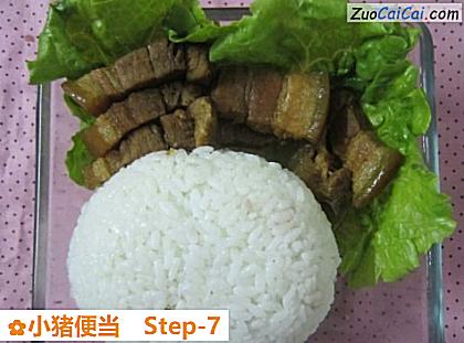 小猪便当做法第七步骤