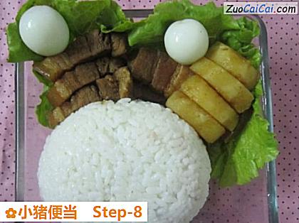 小猪便当做法第八步骤