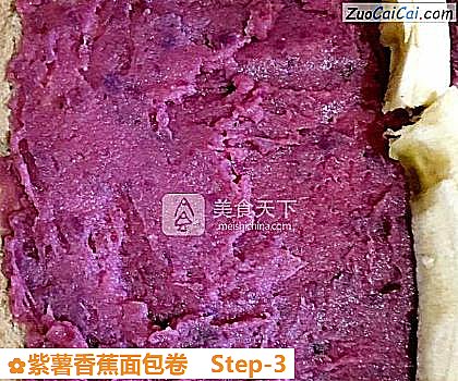 紫薯香蕉面包卷做法第三步骤