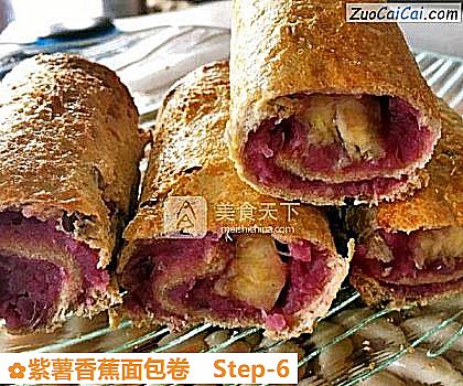 紫薯香蕉面包卷做法第六步骤