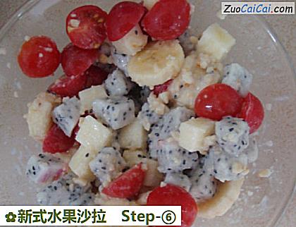 新式水果沙拉做法第六步骤