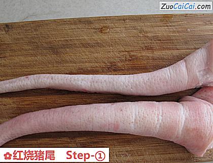 红烧猪尾做法第一步骤