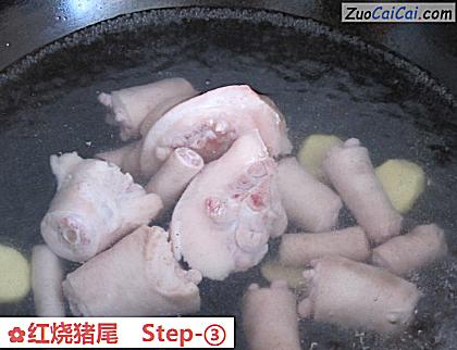红烧猪尾做法第三步骤