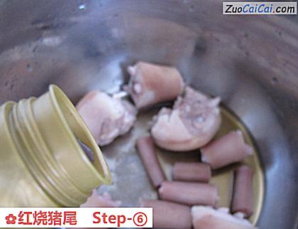 红烧猪尾做法第六步骤