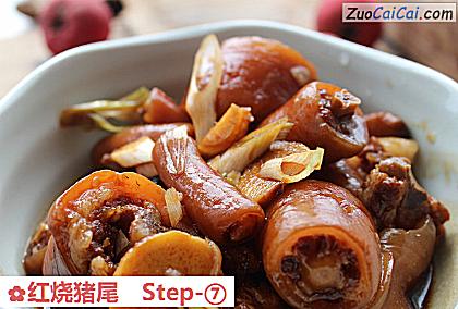 红烧猪尾做法第七步骤