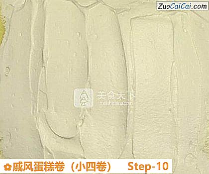 戚风蛋糕卷做法第十步骤