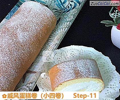 戚风蛋糕卷做法第十一步骤