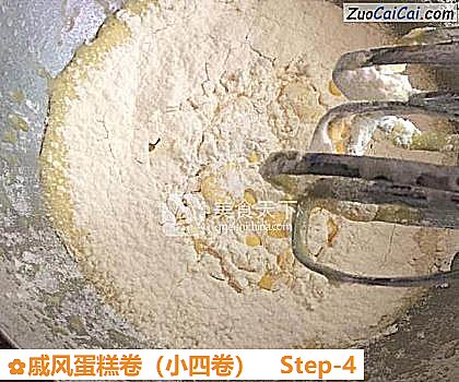 戚风蛋糕卷做法第四步骤