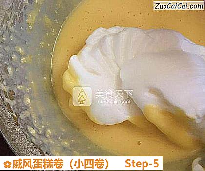 戚风蛋糕卷做法第五步骤
