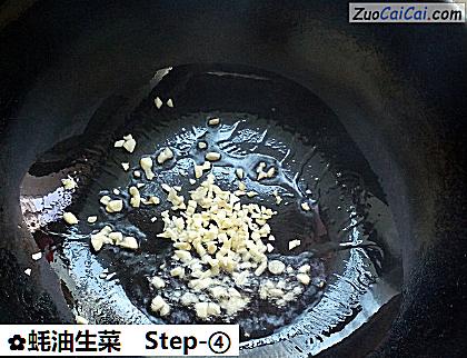 蚝油生菜做法第四步骤