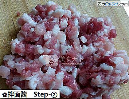 拌面酱做法第二步骤